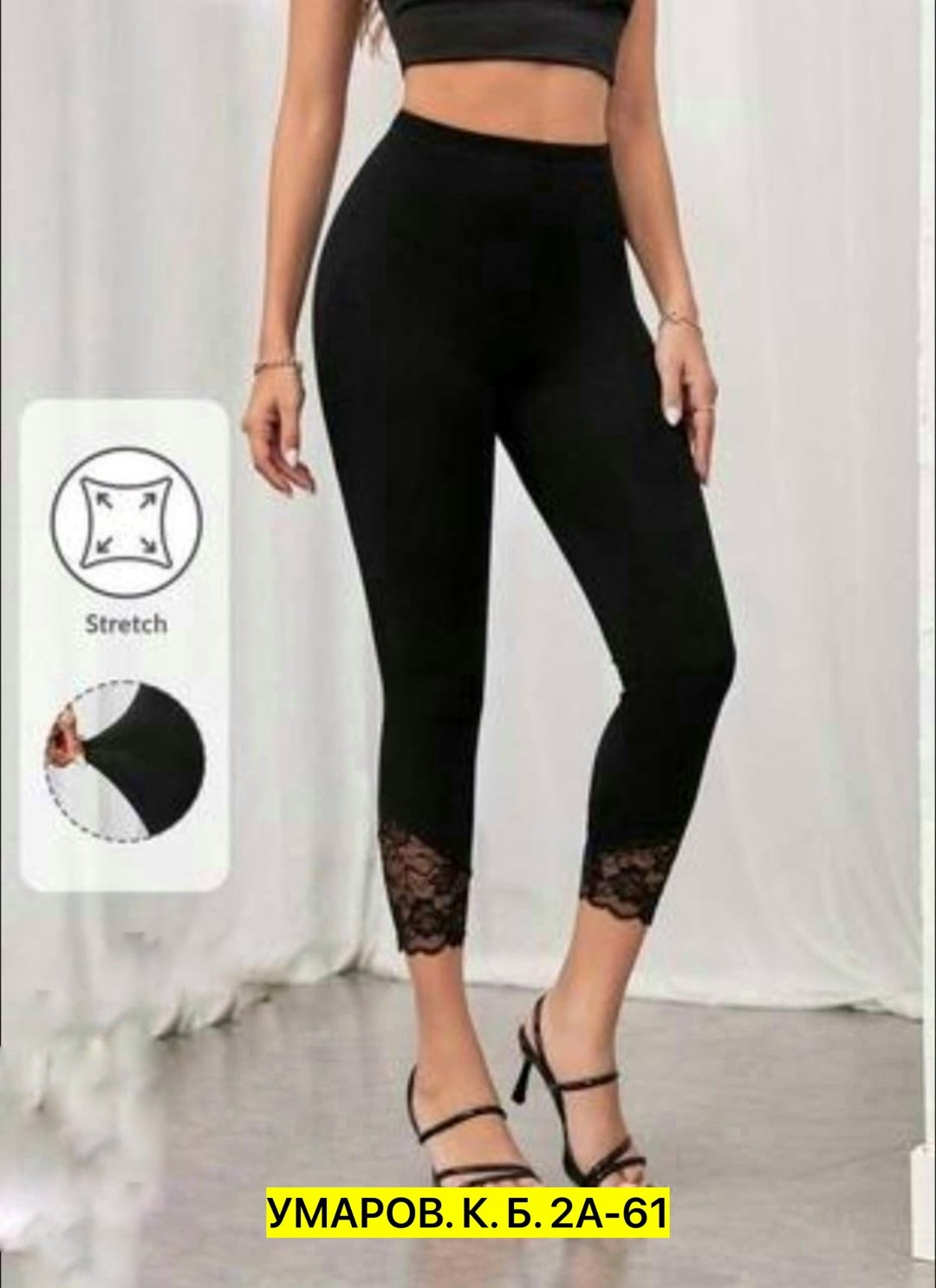 лосины женские,женские лосин,легинсы бриджи,легинсы женские,леггинсы женские