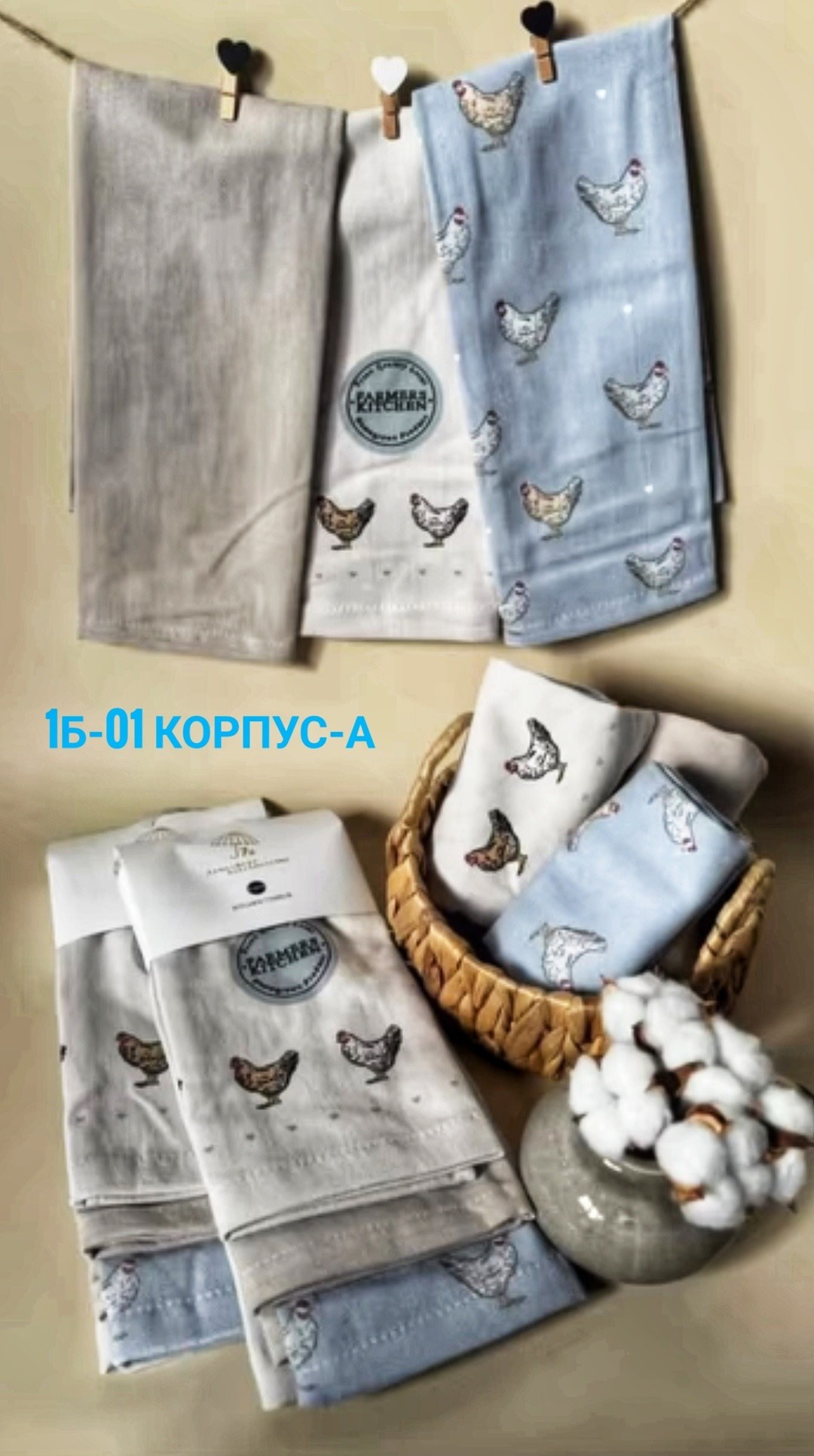 кухонное полотенце,красивые кухонные полотенца,набор кухонные полотенец,набор полотенец для кухни,полотенца кухонные гуси