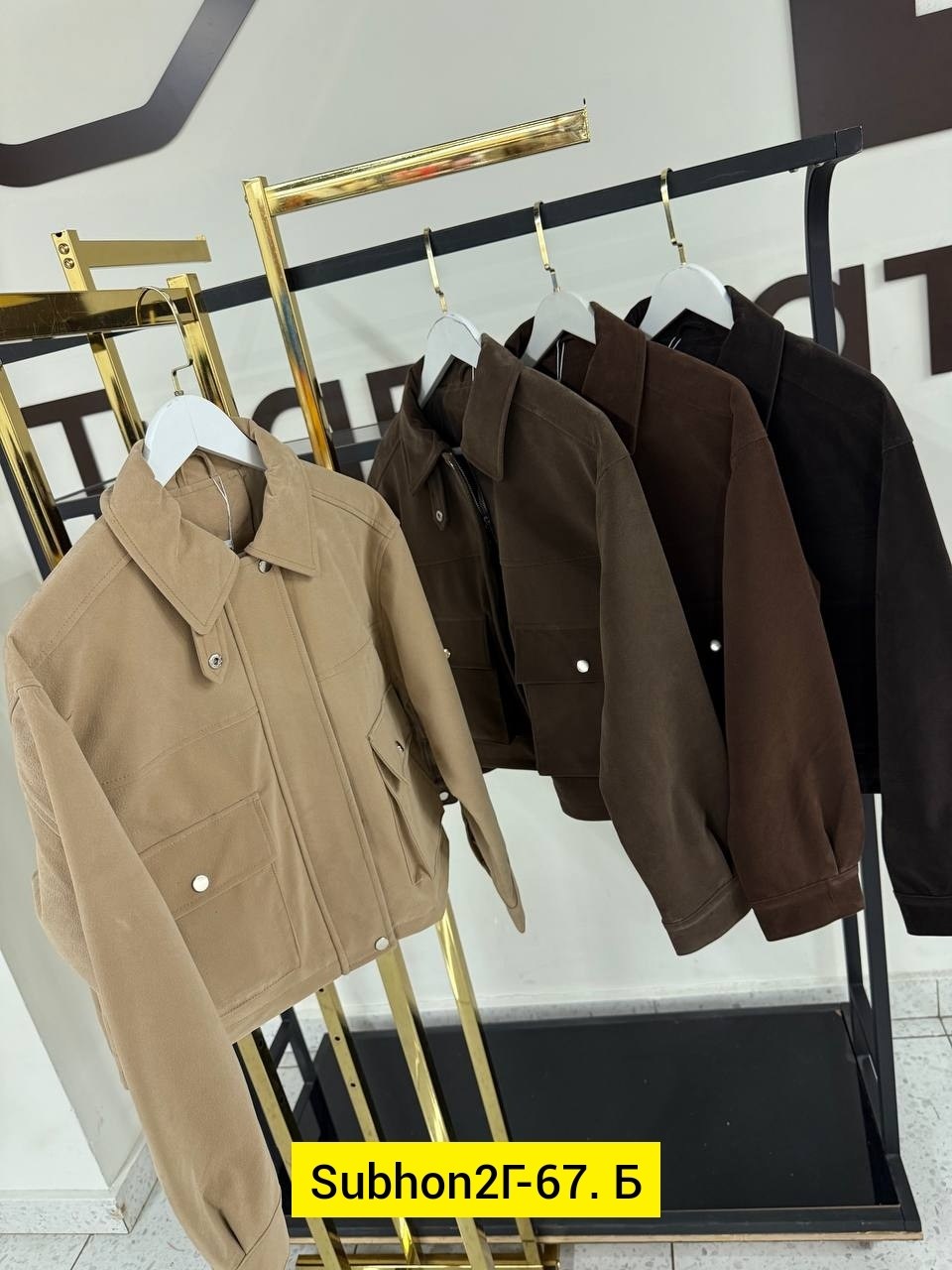 куртка,куртка стильная,куртка свободного кроя,куртка модная,женская куртка