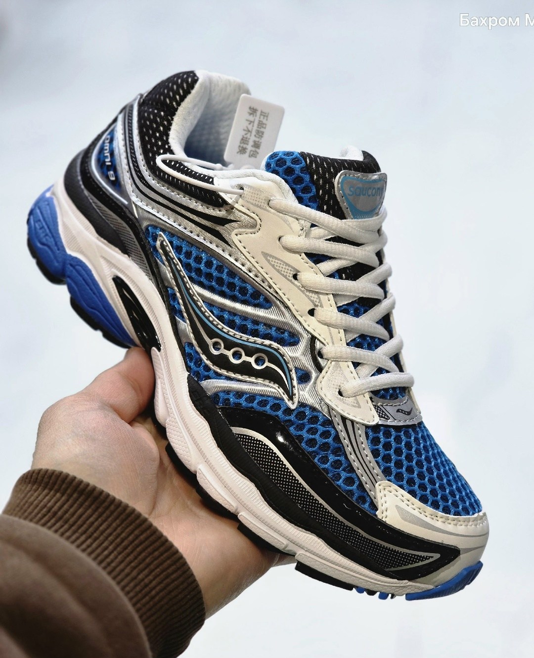 кроссовки saucony progrid omni 9,saucony progrid omni 9,кроссовки saucony,кроссовки,кроссовки progrid triumph 4 saucony