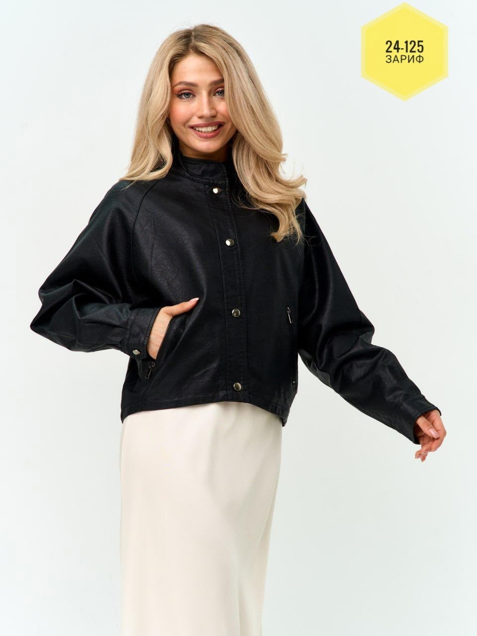 куртка женская модная,юбка миди,куртка женская,,кожаная куртка