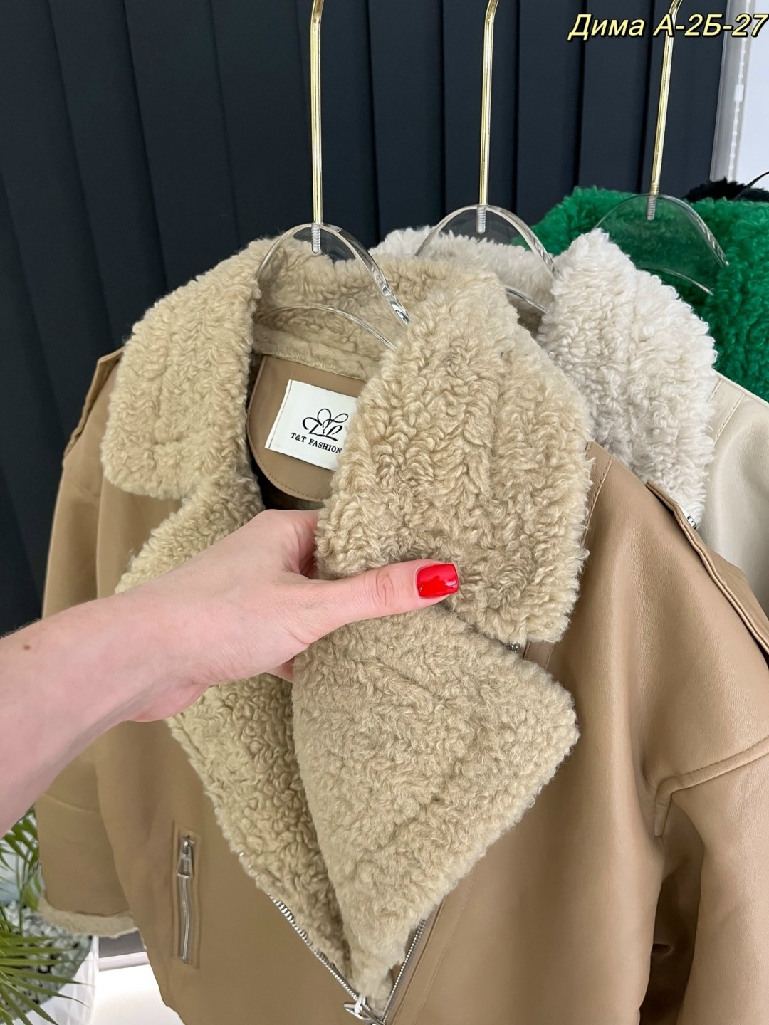 дубленка женская,дубленка куртка,женская дубленка авиатор из экокожи,дубленка авиатор,модные женские дубленки