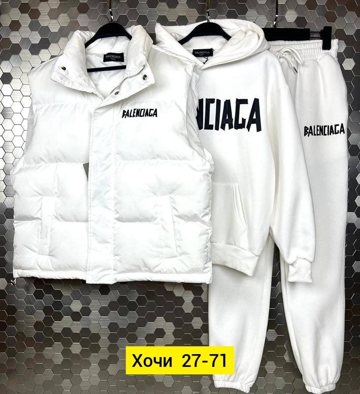 женский костюм тройка,костюм на флисе,костюм тройка на флисе,костюм теплый,теплый комплект