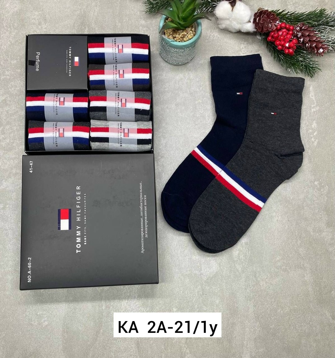 мужской подарочный набор носков,комплект носков tommy hilfiger,мужской подарочный набор,мужской набор носков,носки мужские подарочный набор