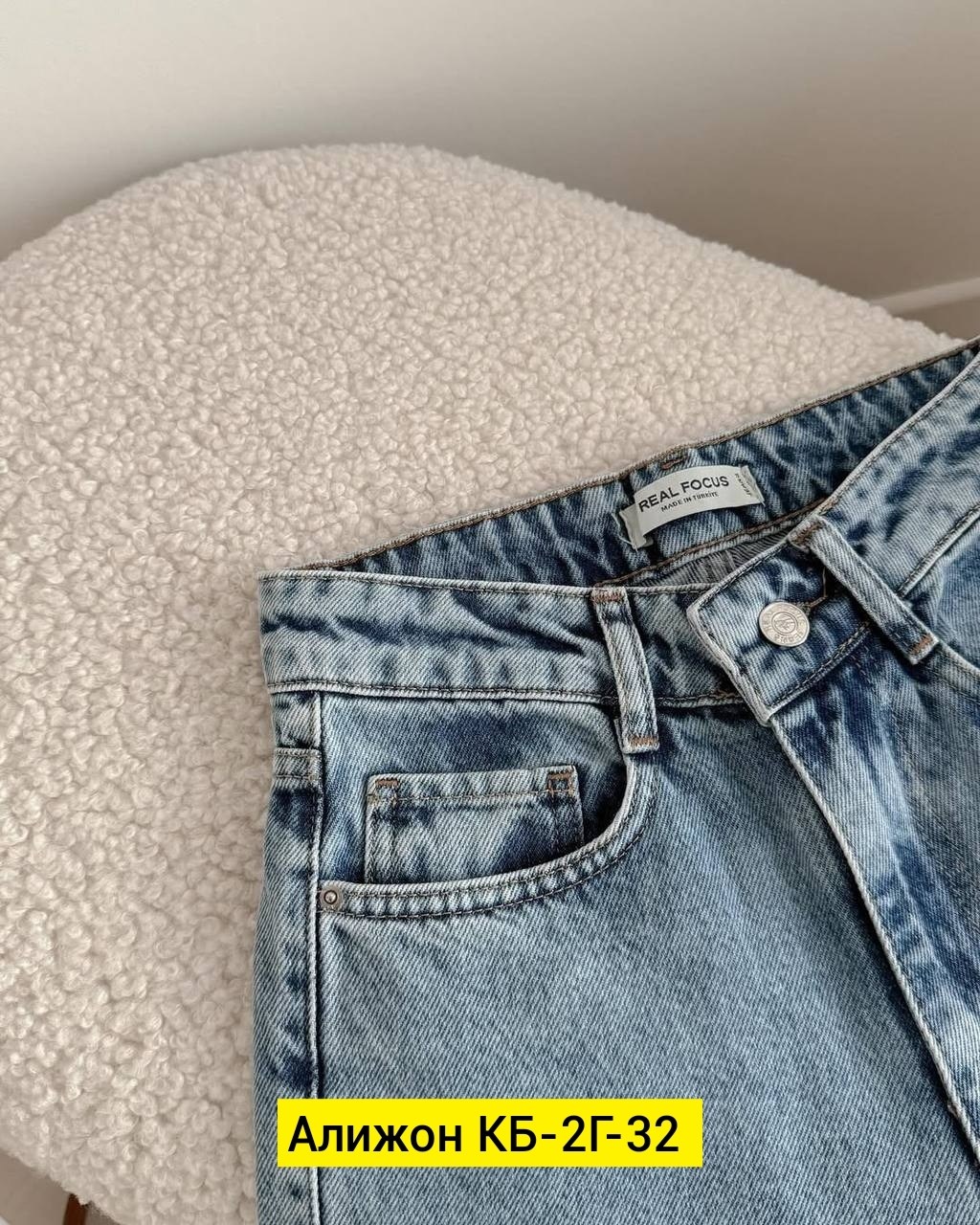 женские джинсы,джинсы,джинсы джинсы,стильные джинсы,джинсы брюки