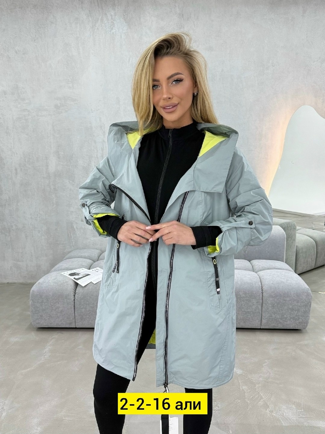 куртка женская,куртка удлиненная,ветровка женская,куртка демисезонная,женская демисезонная куртка