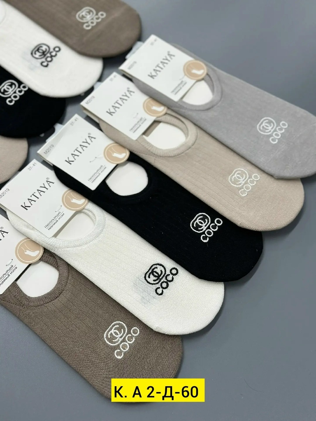 носки следки туркан,следки туркан женские,носки следки женские,следки хлопковые женские,носки женские