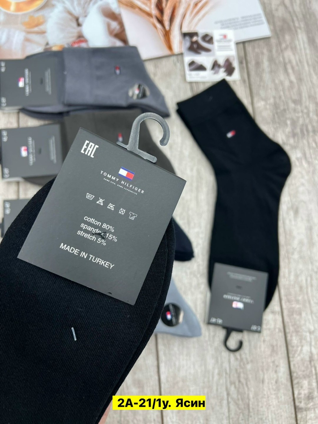 носки мужские,комплект носки мужские,носки tommy hilfiger,носки мужские 10 пар,мужские носки 6 пар в коробке