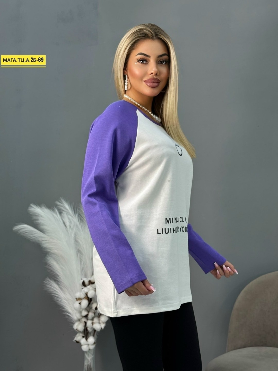 женская кофта,свитшот женская,стильная кофта,кофта,модная кофта