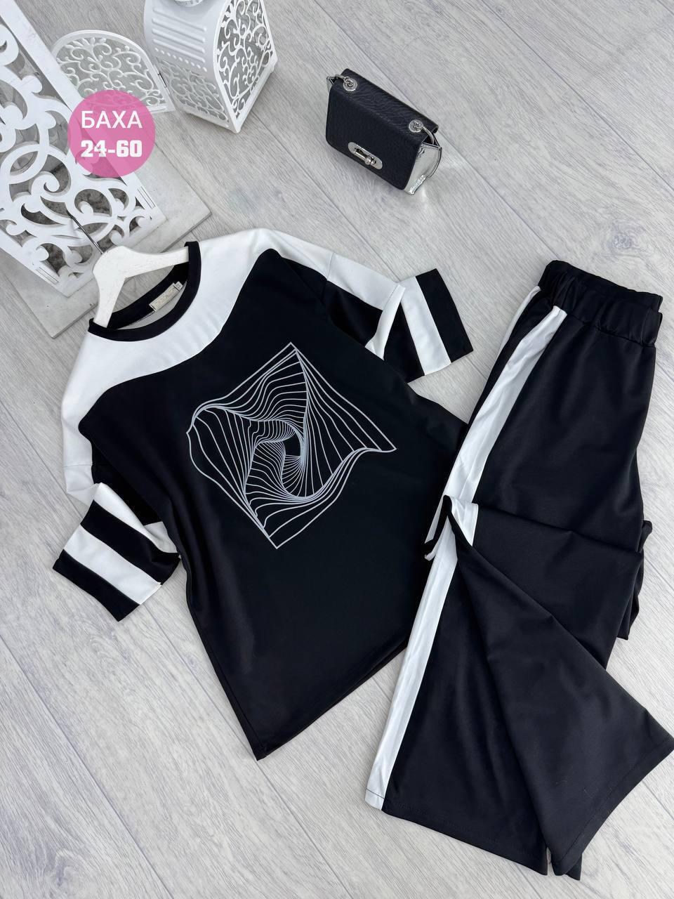 трикотажный костюм,трикотажный женский костюм,костюм двойка трикотаж,женский костюм,костюм двойка