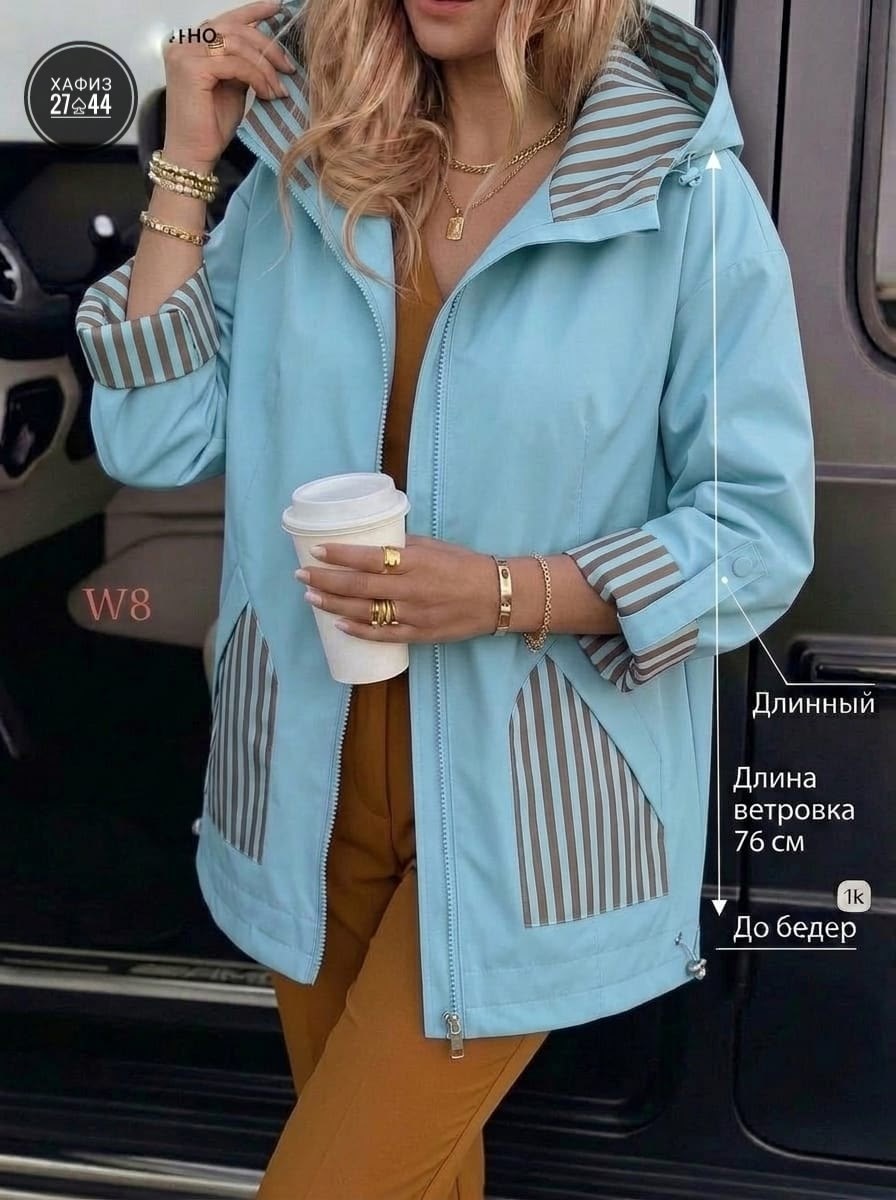 куртка женская,ветровка женская,ветровка,женская демисезонная куртка,легкая куртка