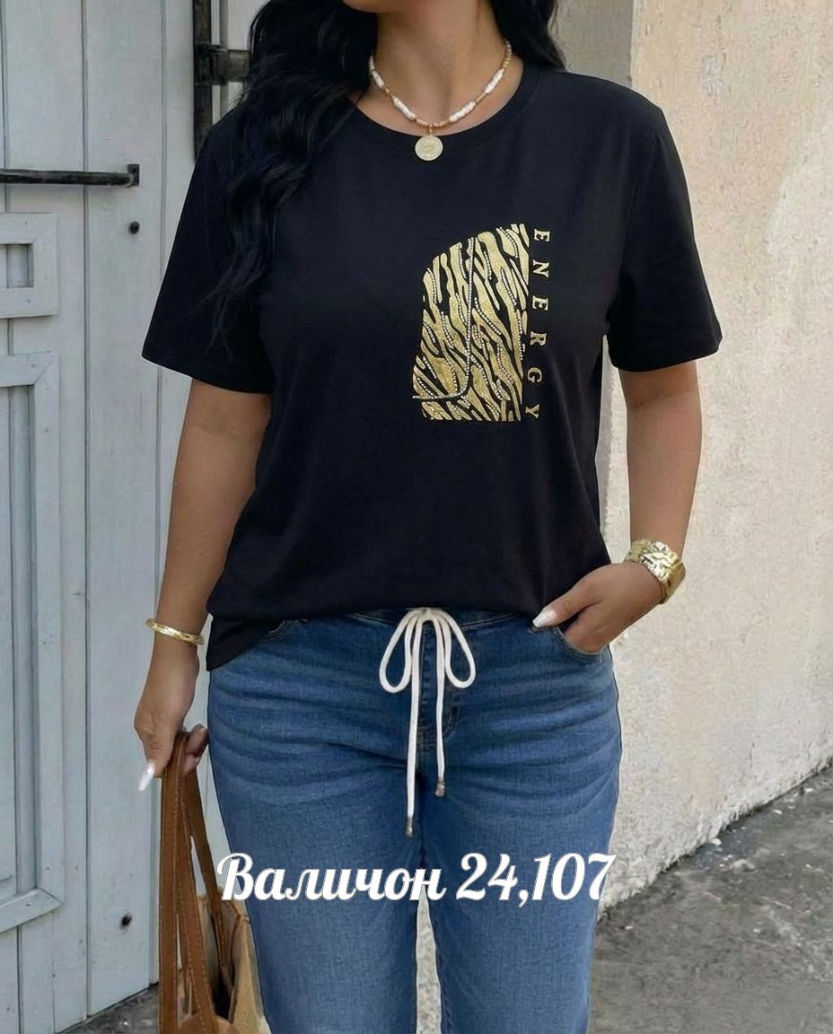футболки женская,футболки женские больших размеров,женская футболка оверсайз,женские футболки с принтом,футболки и майки