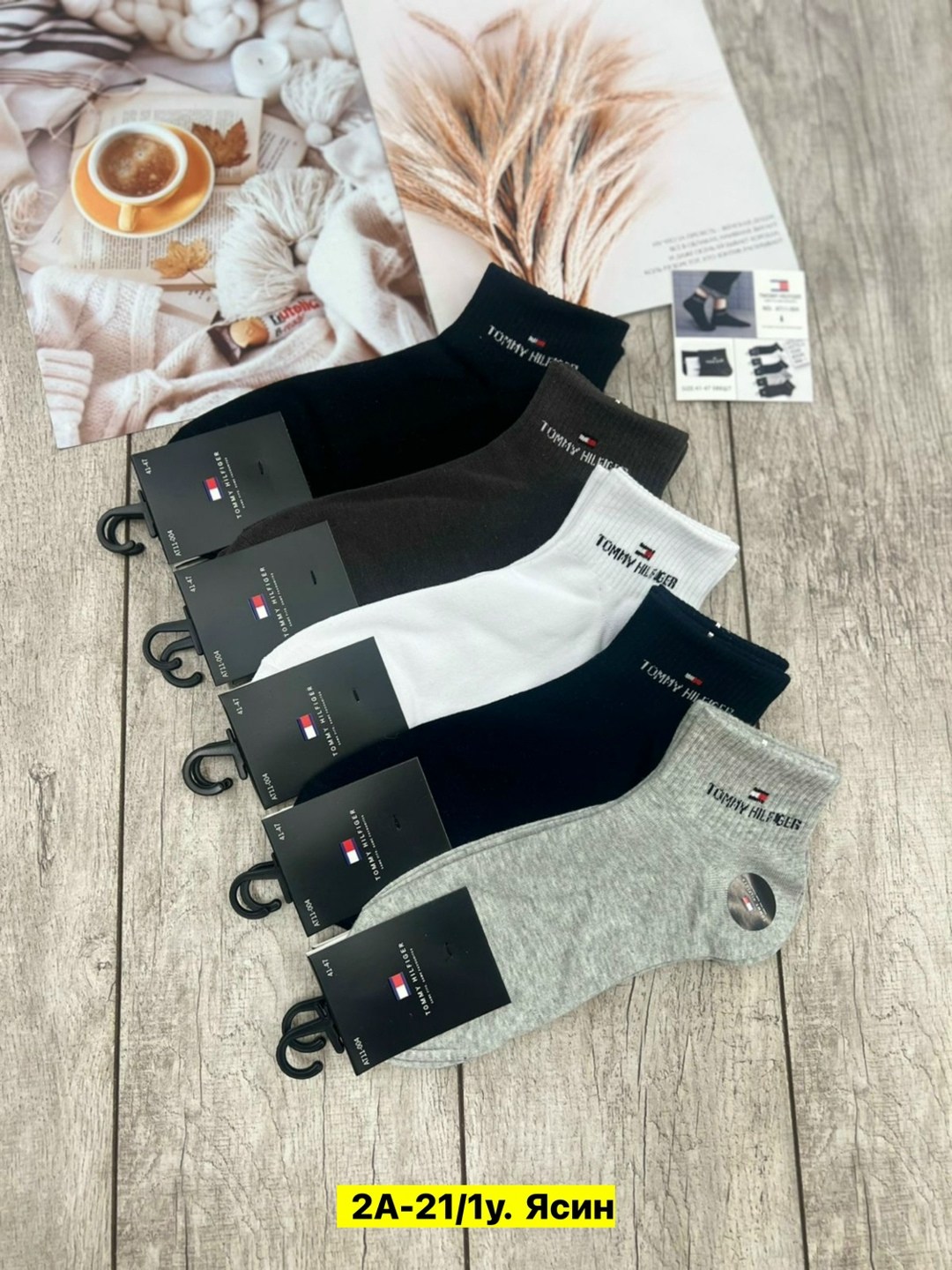 носки мужские,tommy hilfiger носки,комплект носки мужские,комплект носков tommy hilfiger,мужские носки томми хилфигер