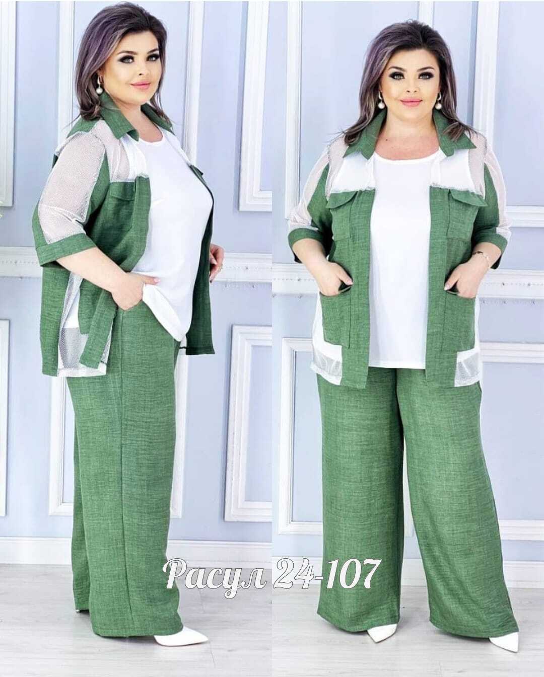 костюм женский тройка,женские костюмы,костюмчик,повседневный костюм,женский костюм двойка