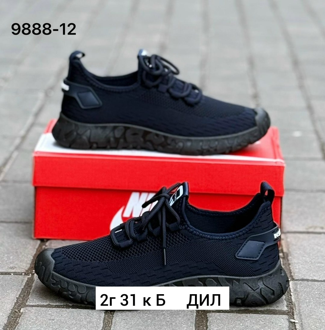 ,кроссовка мужской,кроссовки для мужчин,мужские кроссовки,кроссовки облегченные