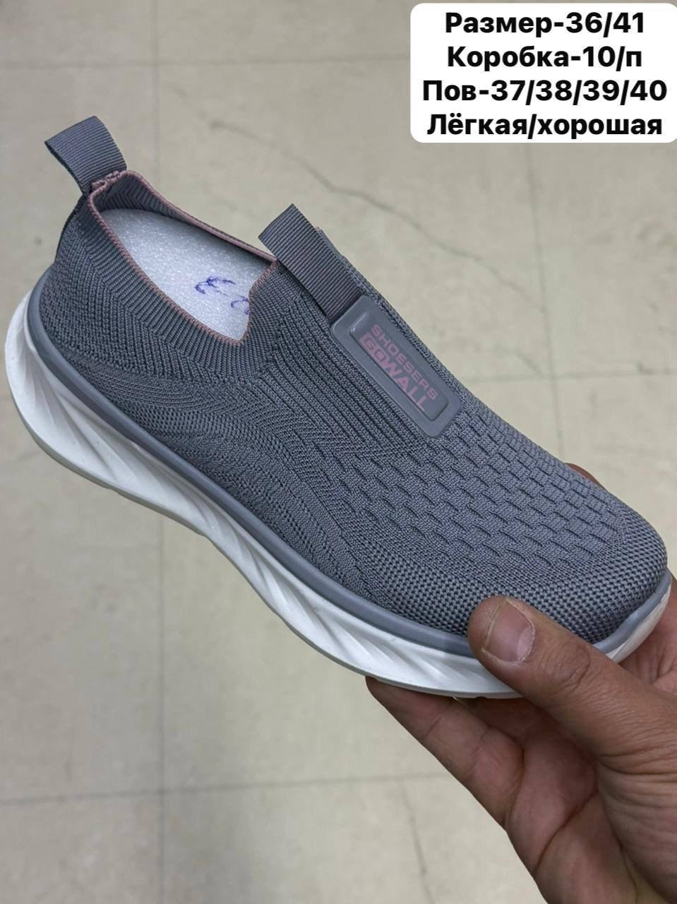 ,слипоны женские,слипоны детские кеды летние poroco shoes,слипоны детские,слипоны