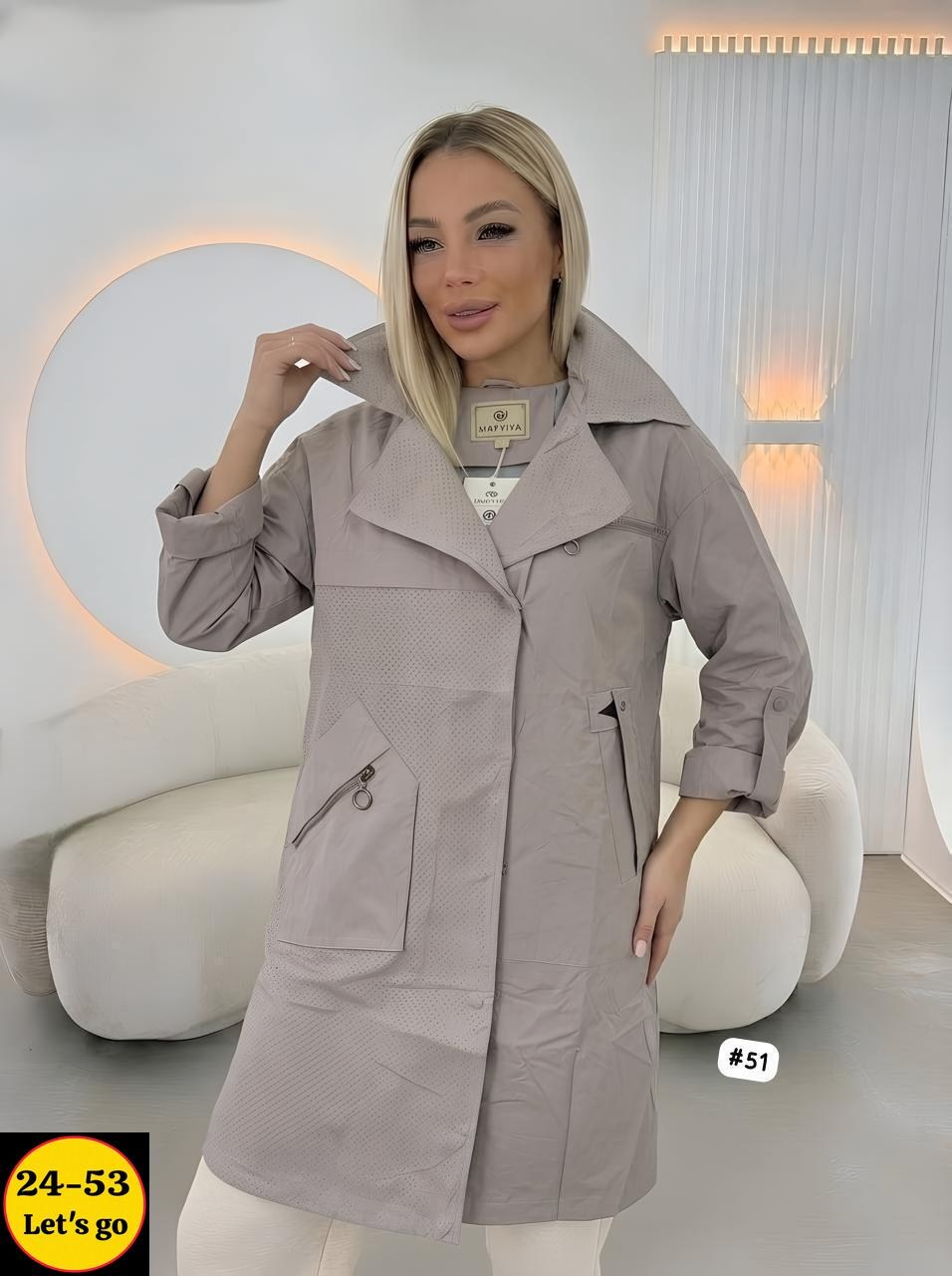 удлиненная куртка,плащ женский,женская куртка,куртка демисезонная,куртка женская демисезонная