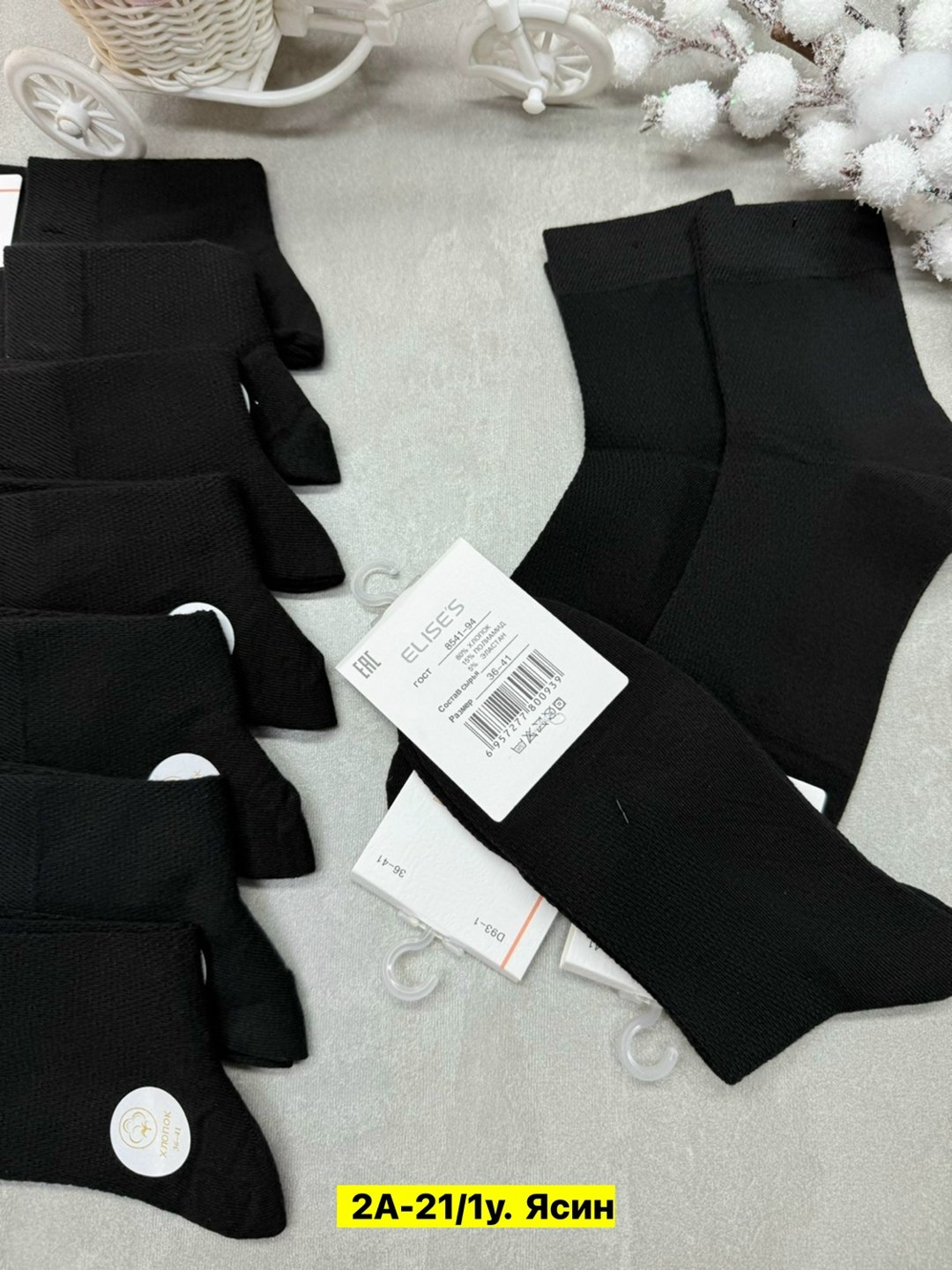 носки мужские,носки женские,носки женские 10 пар,носки комплект,носки мужские 10 пар