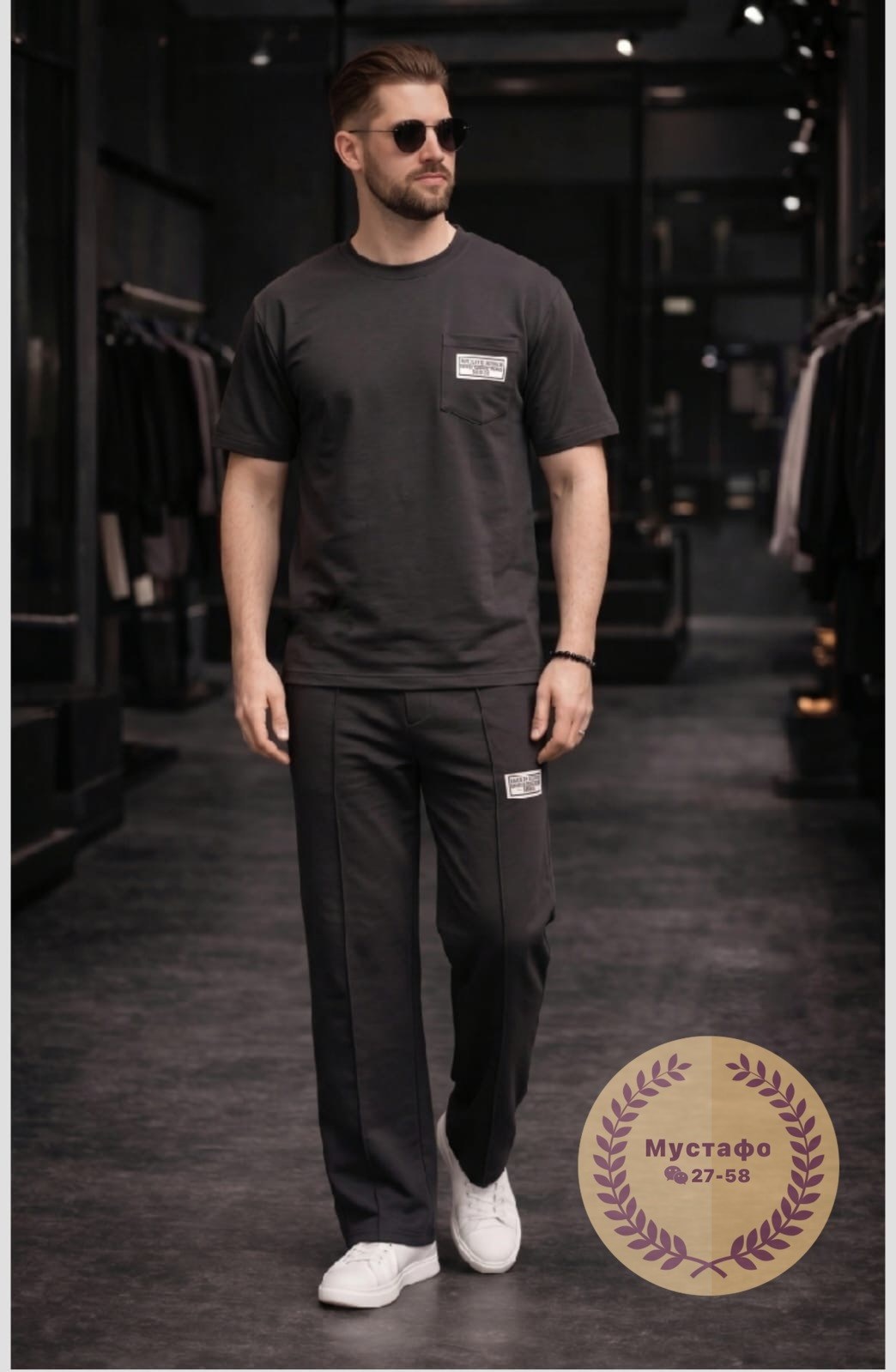 костюм спортивный мужской,спортивные костюм,костюм с брюками,костюм трикотажный,костюм мужской