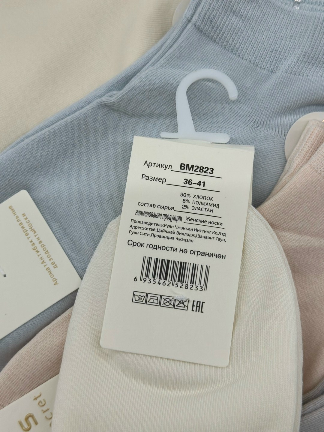 женские носки,женские носки 10 пар,носки женские короткие,носки женские набор 5 пар,носки женские набор короткие