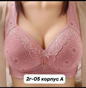 Нижнее белье