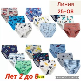 Нижнее белье