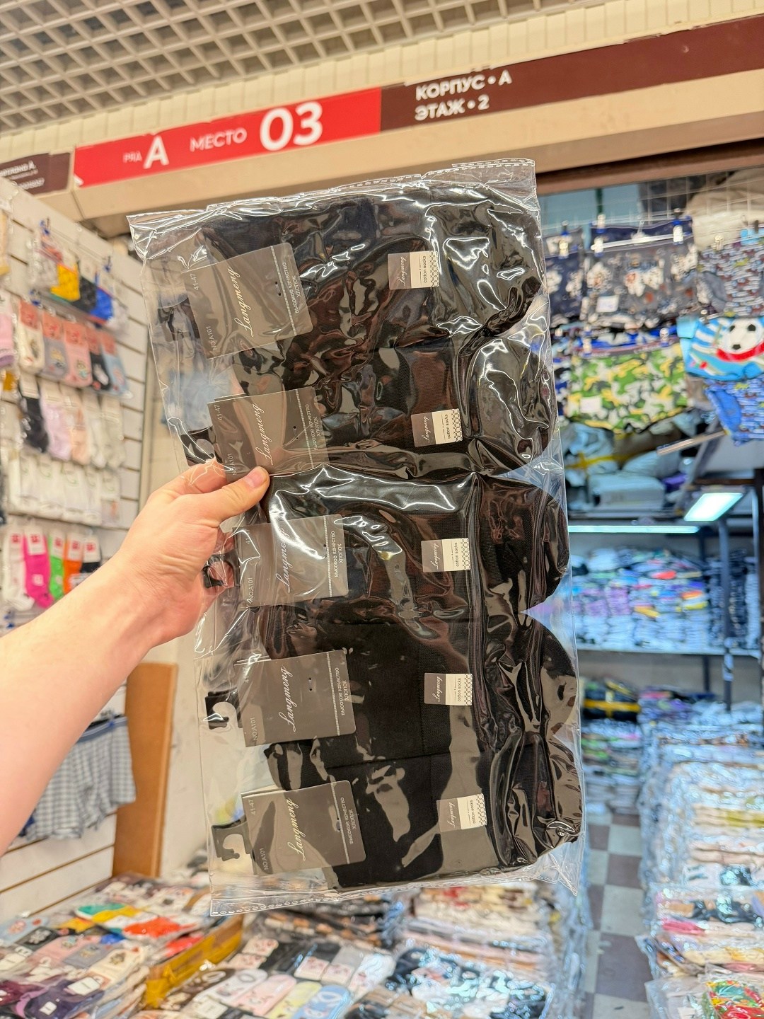 носки мужские 10 пар,мужские носки,носки унисекс,носки дизайнерские