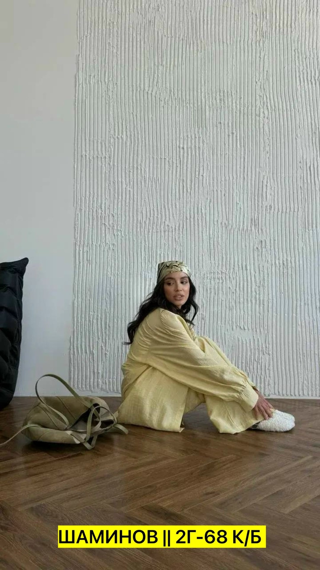 женский костюм двойка,женские костюмы,,повседневный костюм,костюм в пижамном стиле