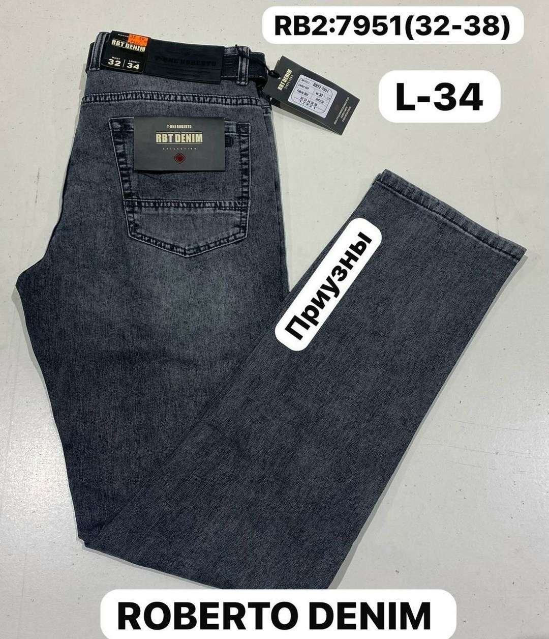 мужские джинсы,джинсы для мужчин,джинсы мужские прямые,мужские джинсы большого размера,джинсы crown