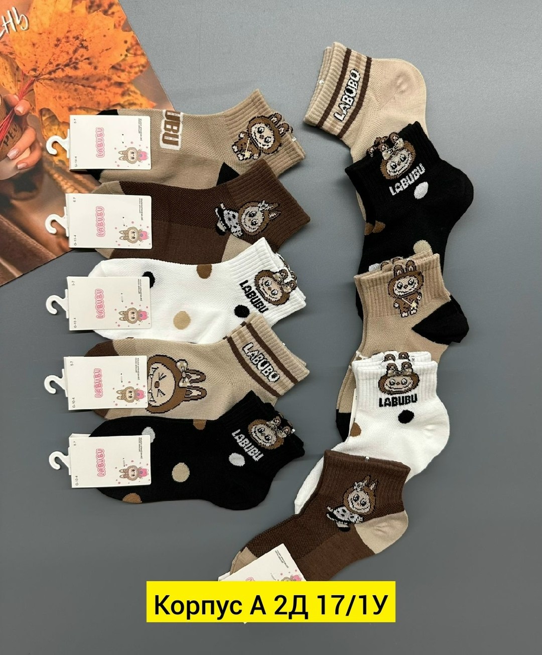 комплект носки женские,носки женские,носки женские 10 пар,комплект носков,носки оптом