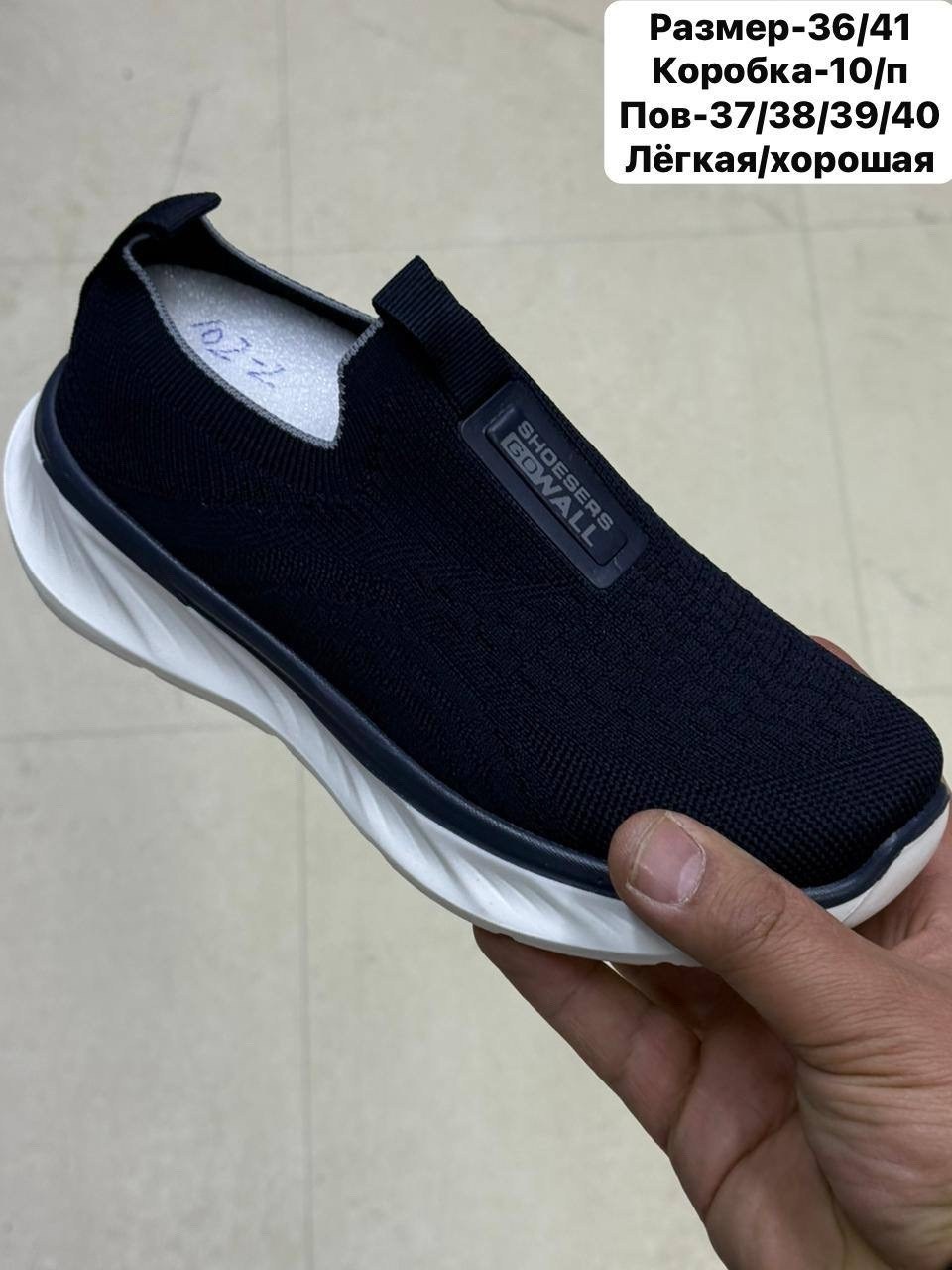 ,слипоны женские,слипоны детские кеды летние poroco shoes,слипоны детские,слипоны