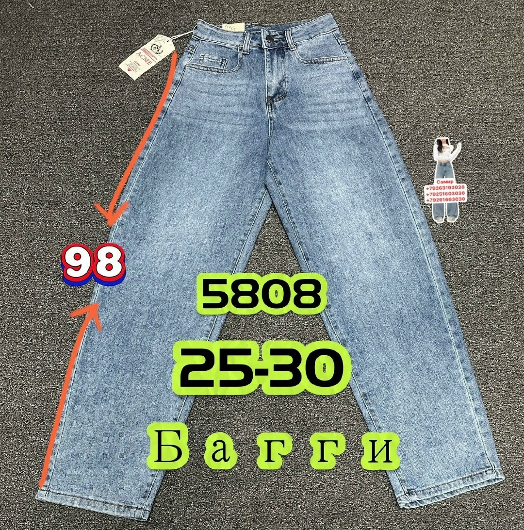 женские джинсы,джинсы,джинсы широкие,джинсы женские mom бананы с высокой посадкой rubijeans,джинсы джинсы