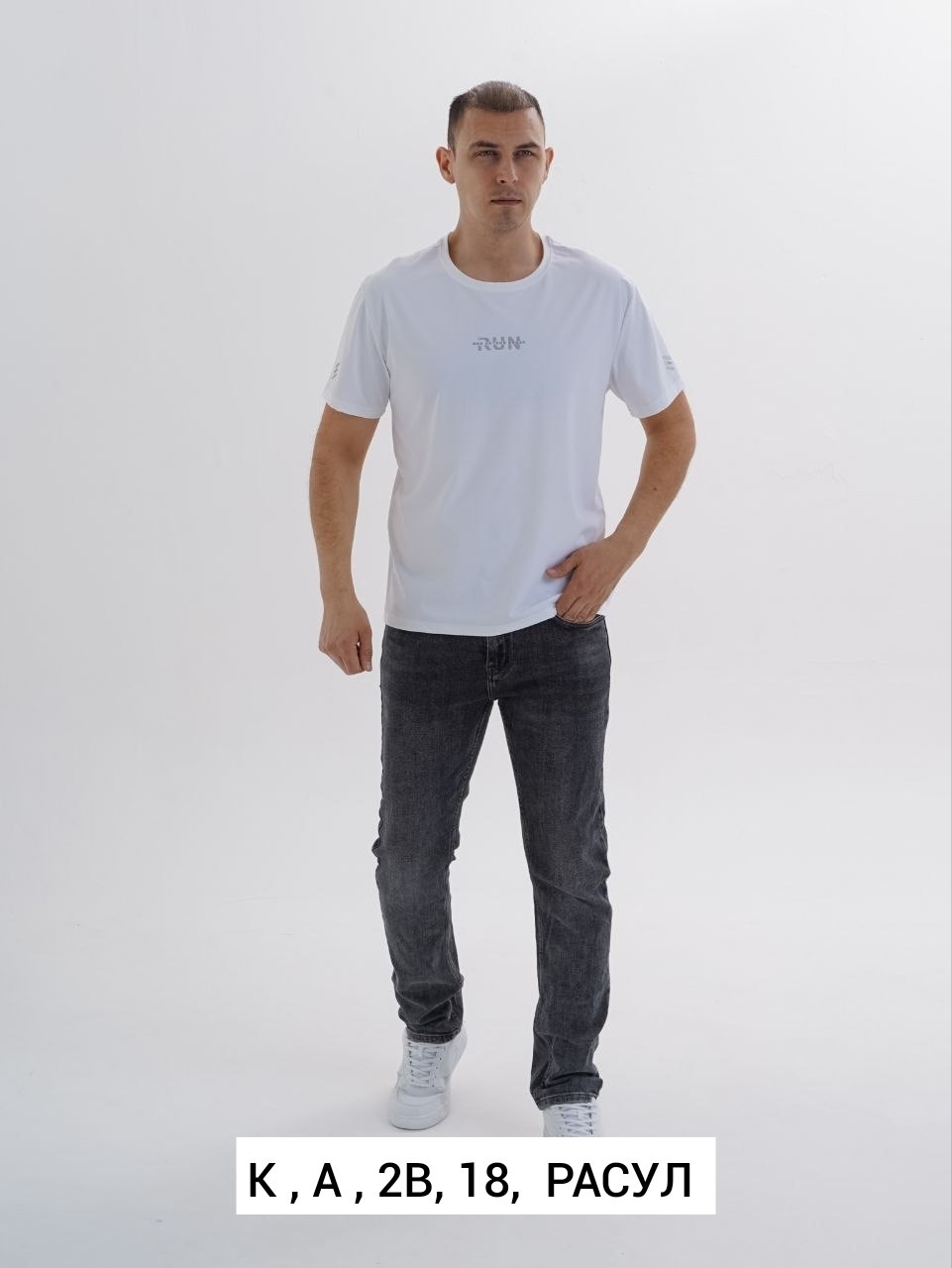 джинсы мужские,футболки мужские,джинсы мужские прямые,джинсы мужскиe прямые классические,джинсы для мужчин