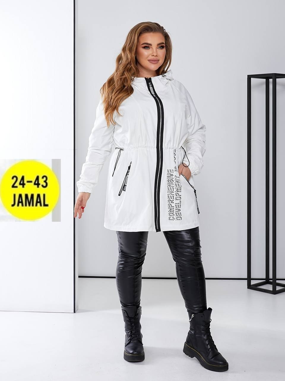 куртка женская больших размеров демисезонная,куртка женская демисезонная,ветровка женская,куртка демисезонная большие размера,ветровки плащ женская