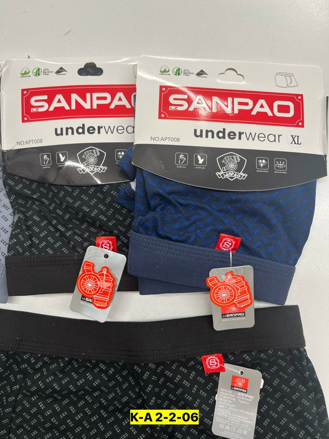 комплект трусов мужских,мужские трусы боксеры ’fukai,трусы мужские,комплект трусов боксеры fukai,трусы мужские fukai