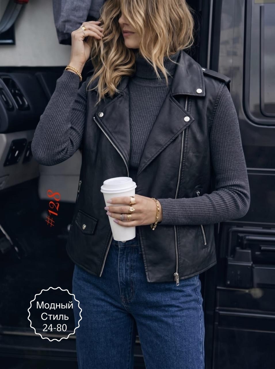 кожаный жилет,жилет кожаный женский,кожаная жилетка,жилетка женская,кожаная безрукавка