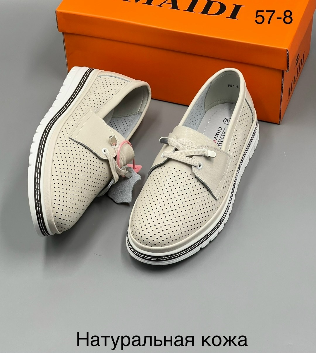 ,мокасины женские,белые мокасины с перфорацией,мокасины с перфорацией,мокасины летние с перфорацией натуральная кожа