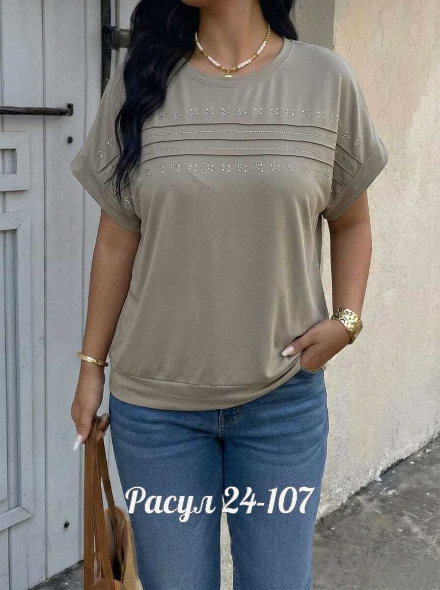 женская футболка,футболки женские больших размеров,футболки большие размеры со стразами,женская кофта,блузка женская