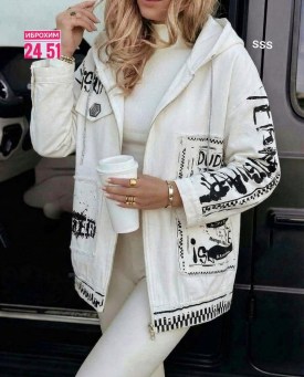 Верхняя одежда