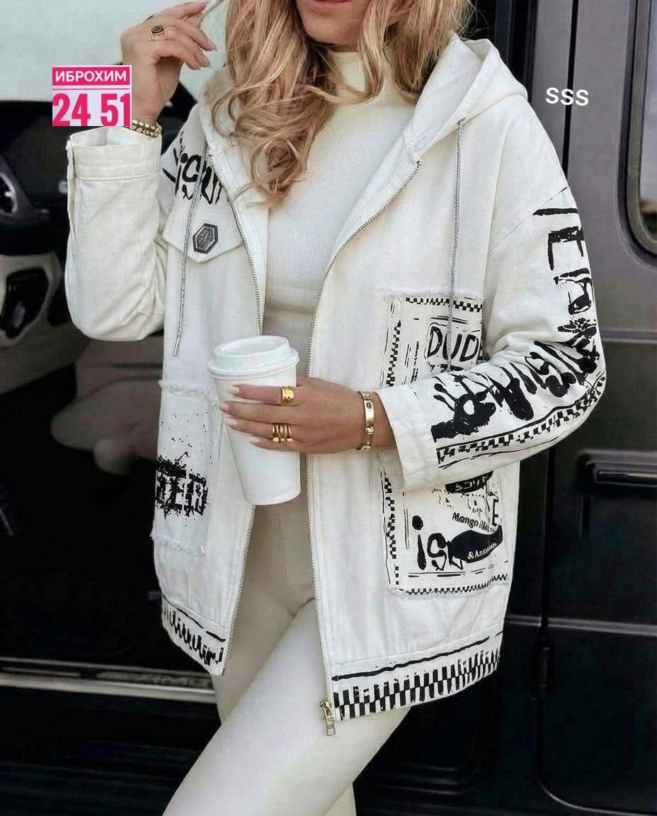 куртка женская,куртка женская белая,джинсовая куртка белая,демисезонная куртка женская,куртка белая