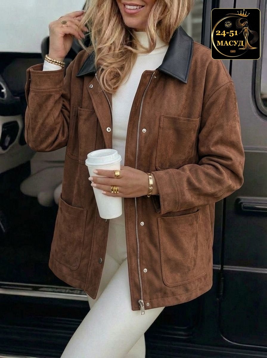 куртка замшевая,куртка замшевая женская,куртка замш,куртка из замши,женская куртка