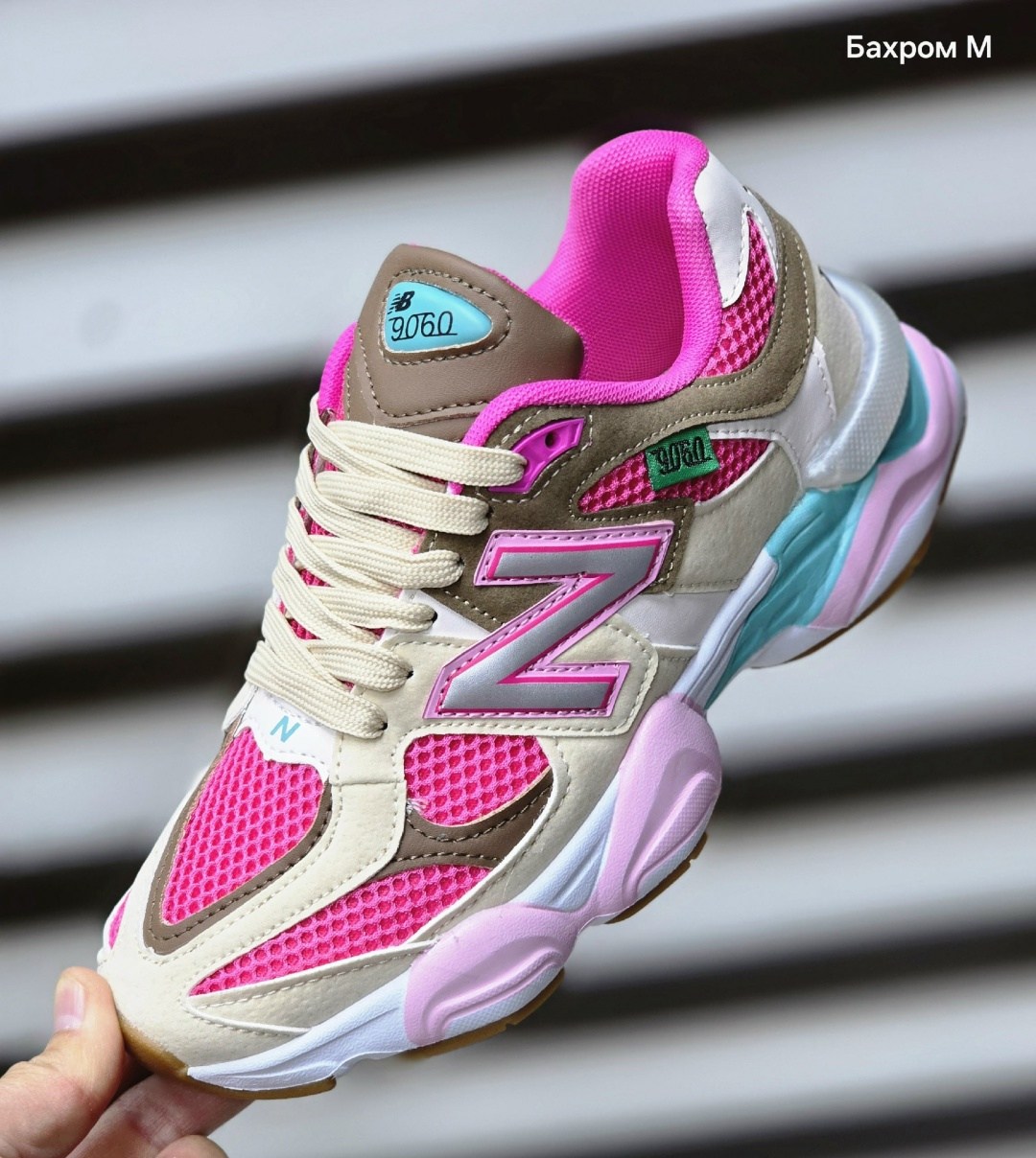 кроссовки new balance 9060,кроссовки new balance,кроссовки нью баланс 9060,new balance 9060,кроссовки мужские new balance