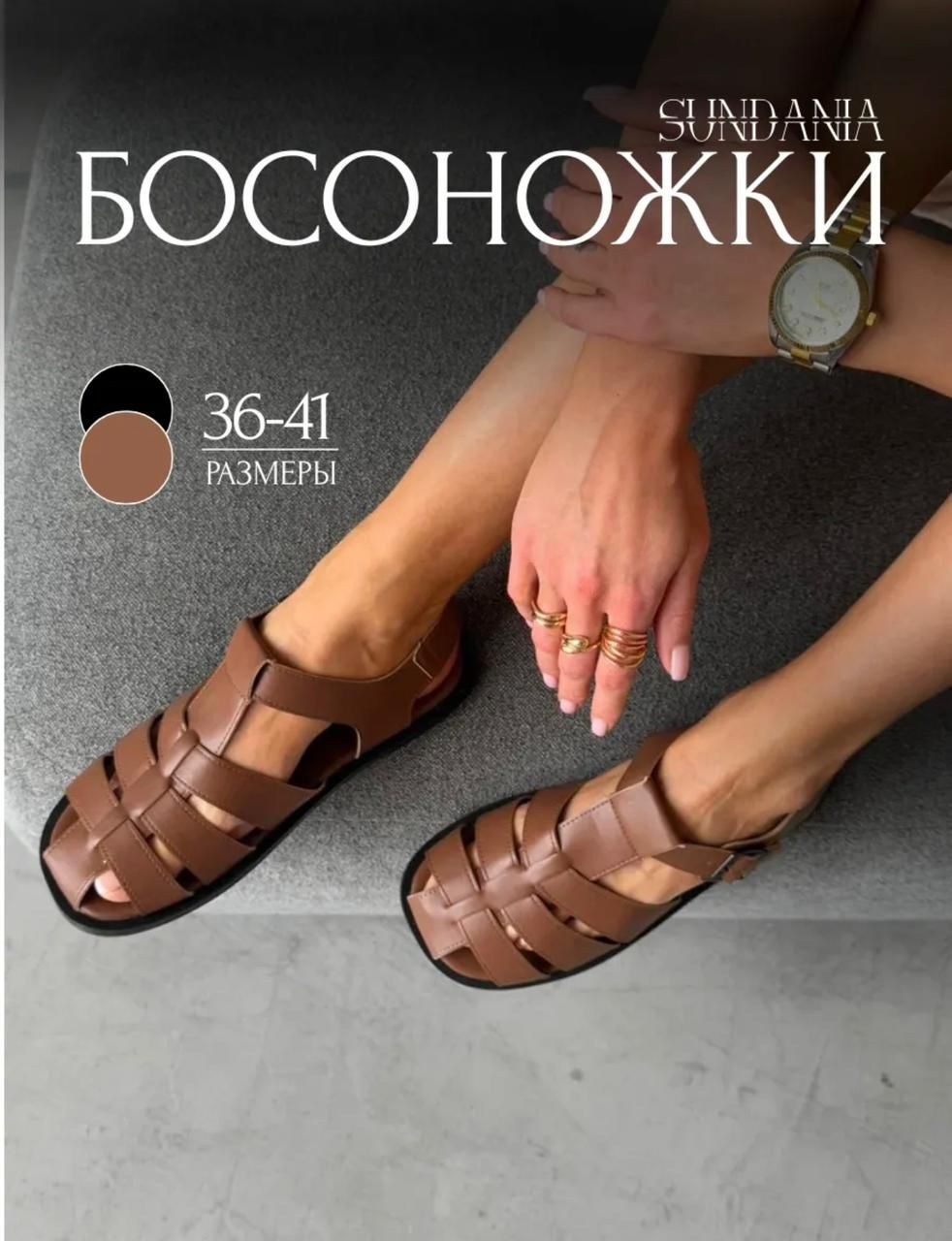 женские босоножки,,босоножки эко,женские сандалии,сандалии