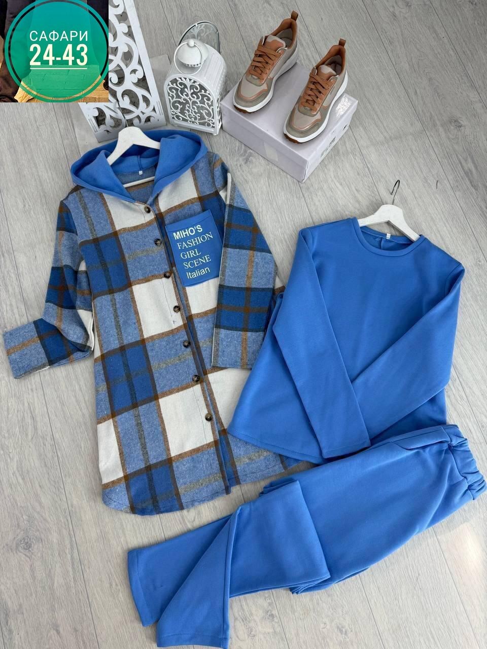 костюм женский на флисе,рубашка на флисе,костюм тройка на флисе,костюм женский тройка,костюм на флисе