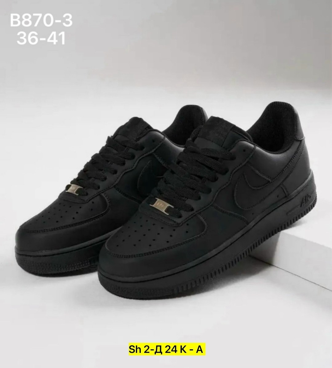 кроссовки nike air force 1 low black,кроссовки nike air force 1 форсы кеды,кроссовки nike air force 1 low,кроссовки air force 1 low black форсы кеды nike,кроссовки nike air force 1