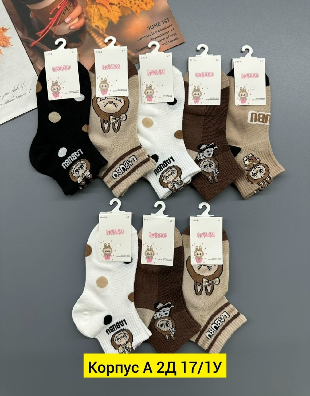 комплект носки женские,носки женские,носки женские 10 пар,комплект носков,носки оптом