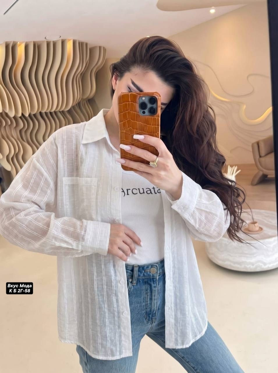 мода стиль,рубашка женская стильная,модные джинсы,блузка рубашка