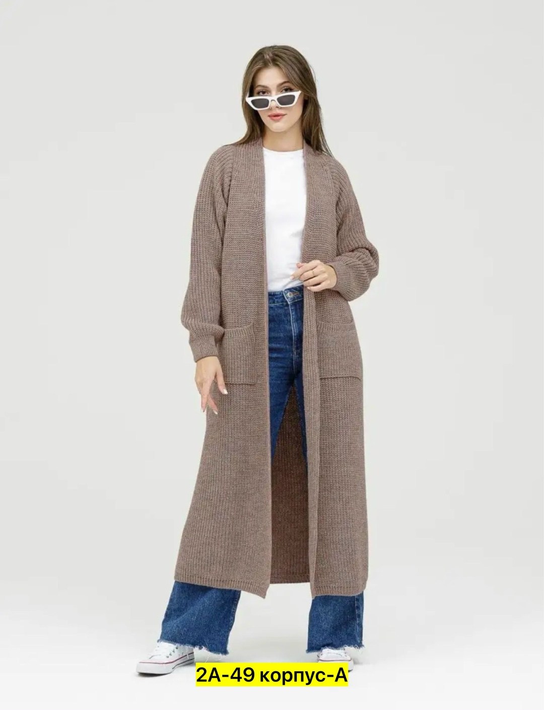 женский кардиган,кардиган,длинный кардиган,кардиган теплый,кардиган удлиненный