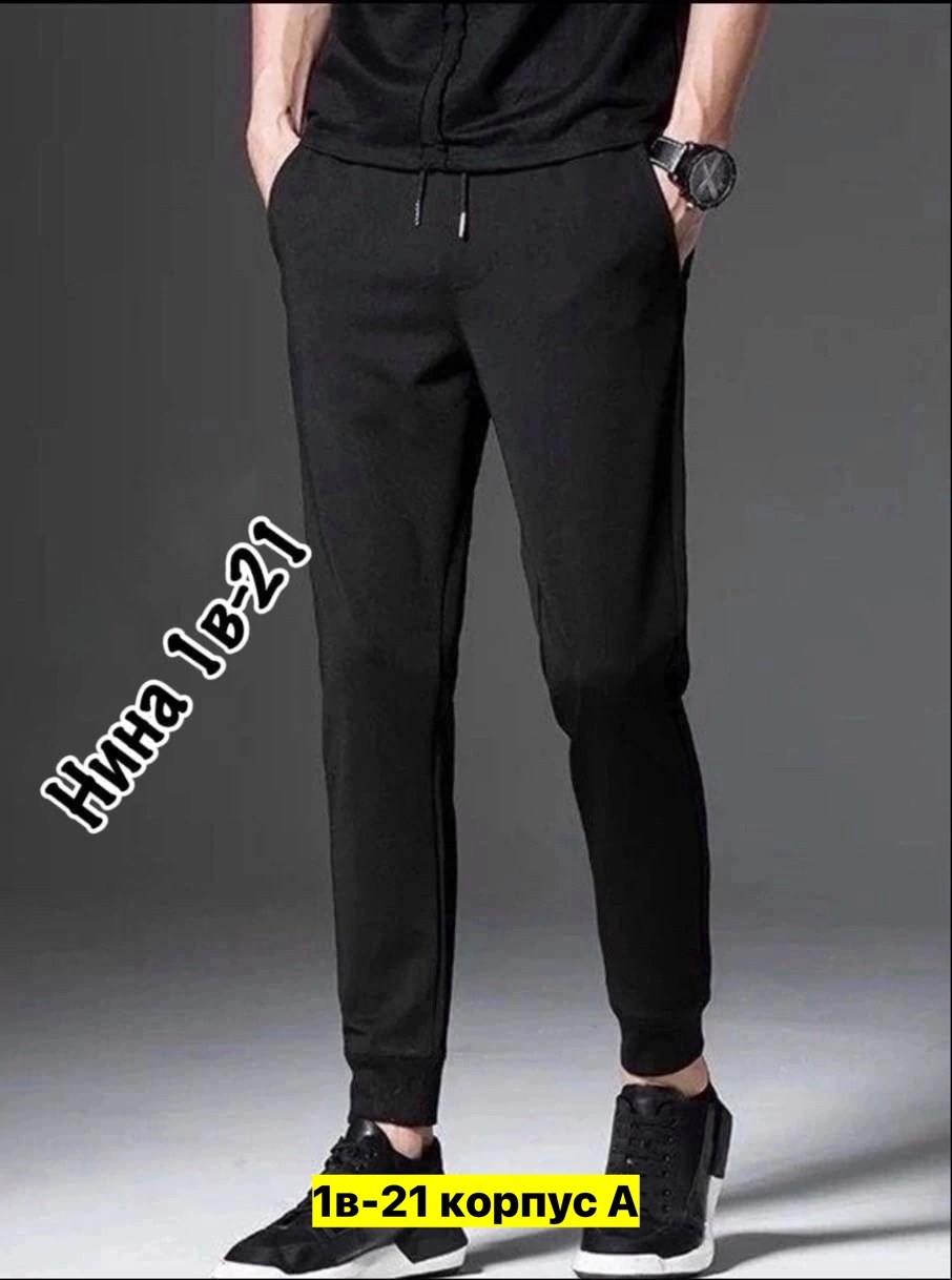 штаны мужские спортивные,adidas мужские спортивные штаны,брюки мужские adidas,мужские штаны,спортивные штаны мужские адидас