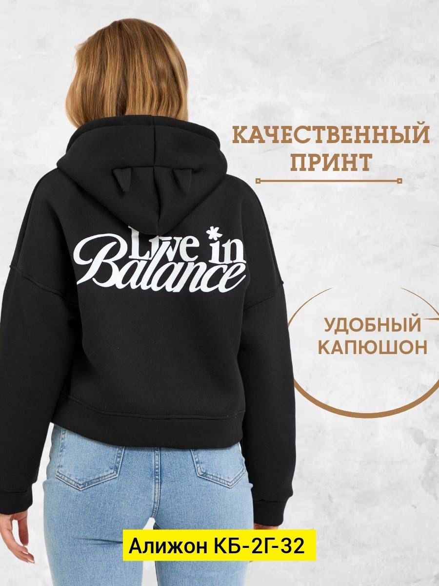 стильное худи,толстовка женская,lee cooper худи женская,свитшот женская,женская кофта